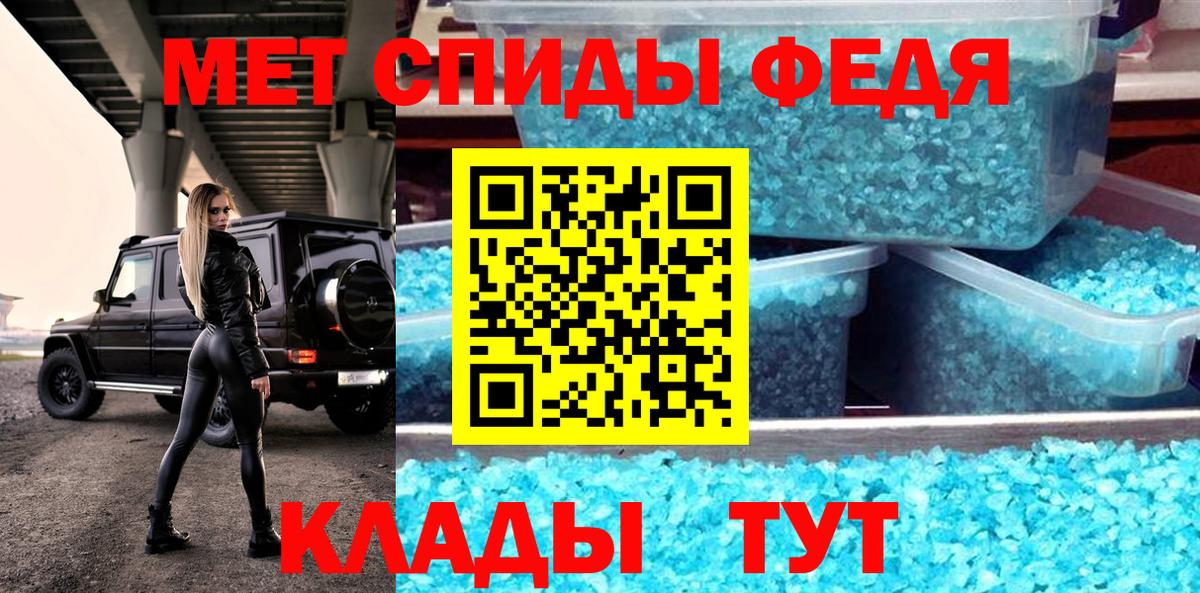 Amphetamine Розовый Сафоново
