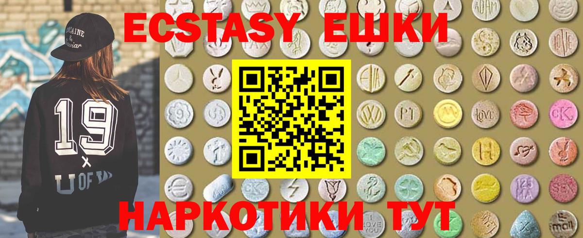ЭКСТАЗИ Punisher Сафоново