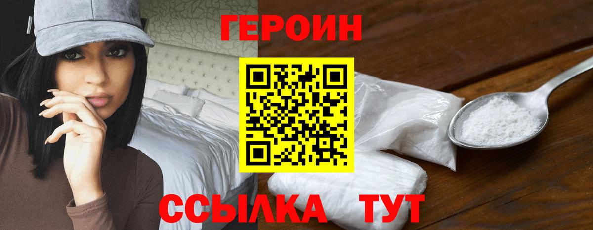 Alpha PVP Сафоново