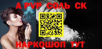 молекула духа Рязань