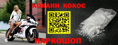 молекула духа Рязань