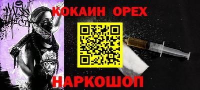 спиды Пыть-Ях
