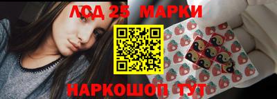 молекула духа Рязань