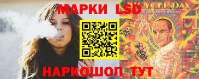шишки Пушкино
