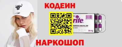 молекула духа Рязань