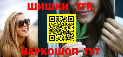 молекула духа Рязань