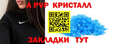 гидропоника Рыбинск