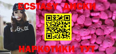 молекула духа Рязань