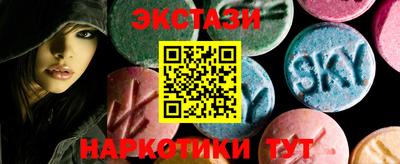 спиды Пыть-Ях