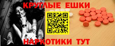 молекула духа Рязань