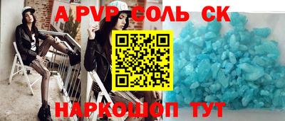 прущие грибы Рузаевка