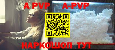 прущие грибы Рузаевка