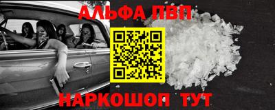 эйфоретик Пугачёв