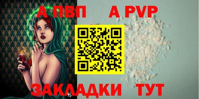 прущие грибы Рузаевка