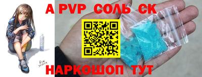 гидропоника Рыбинск