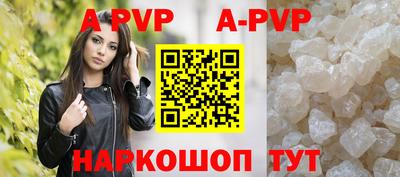 гидропоника Рыбинск