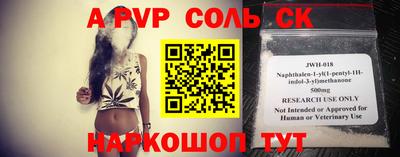 прущие грибы Рузаевка