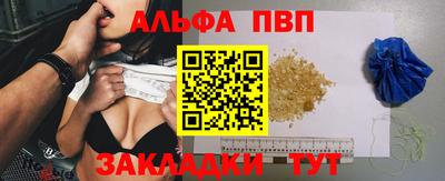 прущие грибы Рузаевка