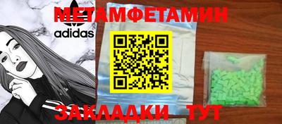 шишки Пушкино