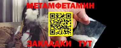 молекула духа Рязань