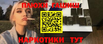 молекула духа Рязань