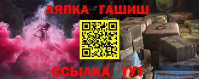 молекула духа Рязань