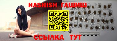 гидропоника Рыбинск