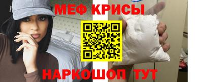 молекула духа Рязань