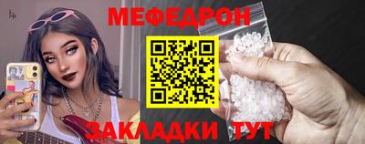 прущие грибы Рузаевка
