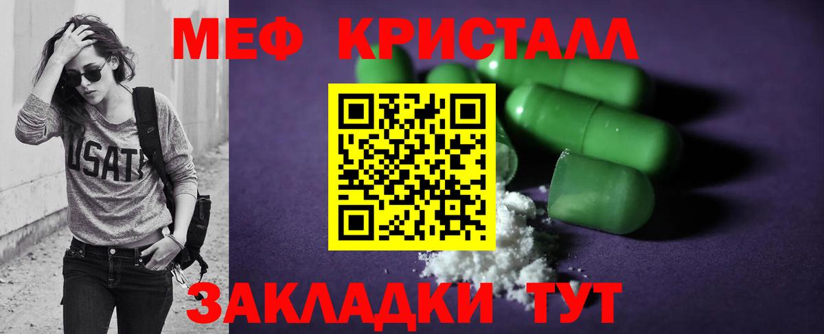 Купить наркотики  ГАШ  NBOMe  Сафоново  Cocaine  Кетамин  Экстази  Марихуана  Меф кристаллы  Вход с VPN  Гашиш 