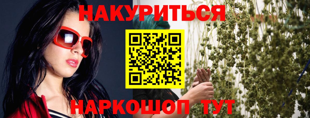 Каннабис White Widow  Марихуана White Widow  МАРИХУАНА THC 21%  Вход с VPN  МАРИХУАНА сатива  Сафоново 
